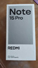 小米（MI）REDMI Note15 Pro 天玑7400-Ultra 7000mAh 龙晶玻璃十倍抗摔 IP68 12+512 云霞紫 红米 5G手机 实拍图