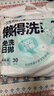 开丽（Kaili）一次性内裤女孕产妇出差旅行免洗纯棉内裤30条XXXL码【安全灭菌】 实拍图