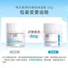 绽妍维生素b5保湿补水妆前喷雾60ml护肤品爽肤化妆礼物 实拍图