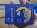 Borsu闭口贴呼吸矫正儿童青少年医用闭嘴贴嘴巴呼吸矫正封口贴闭合神器 实拍图