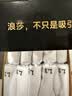 浪莎袜子男10双春夏新疆棉袜男士中筒商务10A级抗菌防臭男袜透气长袜 实拍图