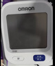 欧姆龙（OMRON）上臂式电子血压计血压仪测量仪家用医用高精准U724J 实拍图