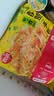 思念台湾风味香葱手抓饼900g*3袋30片 儿童早餐半成品 新老包装混发 实拍图
