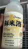 米婆婆臻鲜鲜米酒1L*2瓶4度酒酿酒糟0添加孝感糯米酒汁 实拍图