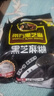 南方黑芝麻黑芝麻糊1000g/袋 营养早餐丨膳食纤维丨入口醇香丨零食丨食品 实拍图