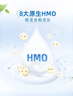 贝拉米（Bellamy's）经典2.0版3段幼儿有机奶粉800g*6罐 1~3岁 8HMO 澳洲原装进口 实拍图
