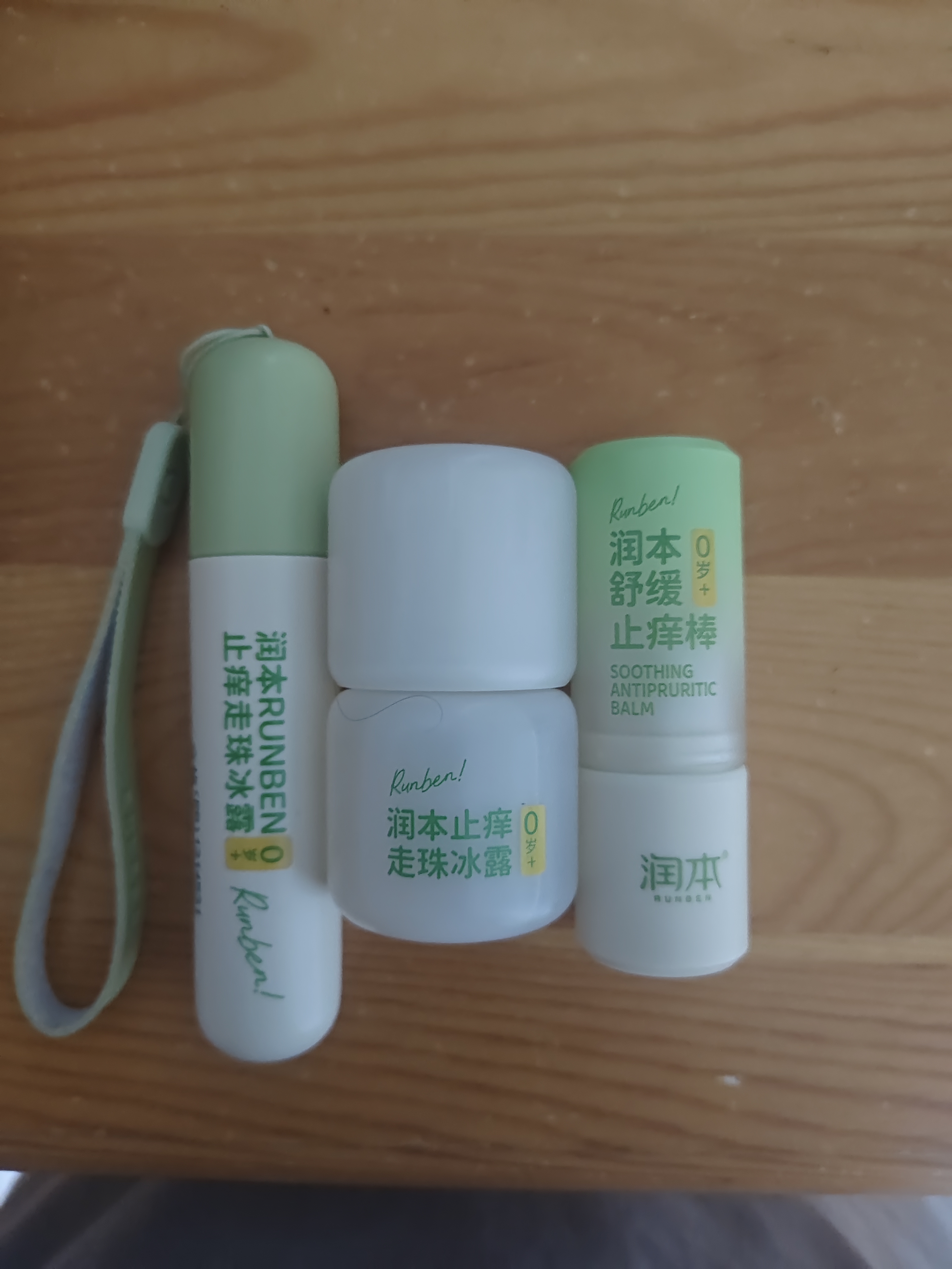 润本止痒滚珠冰露30ml*2 舒缓紫草膏走珠儿童消包红痒蚊虫叮咬便携 实拍图