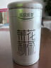 乐品乐茶茉莉花茶茶叶特级川派横县飘雪浓香绿茶新茶袋装250g自己喝送礼袋 实拍图