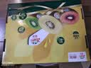 佳沛（zespri）新西兰 阳光金奇异果12粒特大果单果124-146g 猕猴桃水果礼盒 实拍图