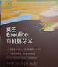 英氏有机胚芽米245g 营养粥大米粥 婴幼儿可食用谷物自制辅食 实拍图