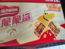 雀巢（Nestle）脆脆鲨威化饼干巧克力牛奶味48条*18.6g共892.8g饱腹 独立包装 实拍图