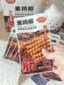 怡冠园香辣素鸡柳32g*20包/盒麻辣辣条牛筋香辣零食童年怀旧香辣小吃 实拍图