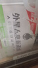 外星人罗纳尔多同款电解质水0糖0卡运动饮料 青柠口味 600mL*15瓶整箱装 实拍图