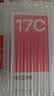 小米（MI）Redmi 17C 6.88英寸护眼大屏 120Hz高刷 指纹识别 4+64 海风蓝 红米手机 抗摔耐用 老年机2026新款 实拍图