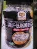 穗格氏（SHEGURZ）即食燕麦片黑麦健康礼盒2000g 无添加蔗糖端午节礼盒营养早餐谷物 实拍图