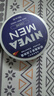 妮维雅（NIVEA）男士润肤霜150ml*2 补水保湿面霜护肤品清爽不油腻送男友实用礼物 实拍图