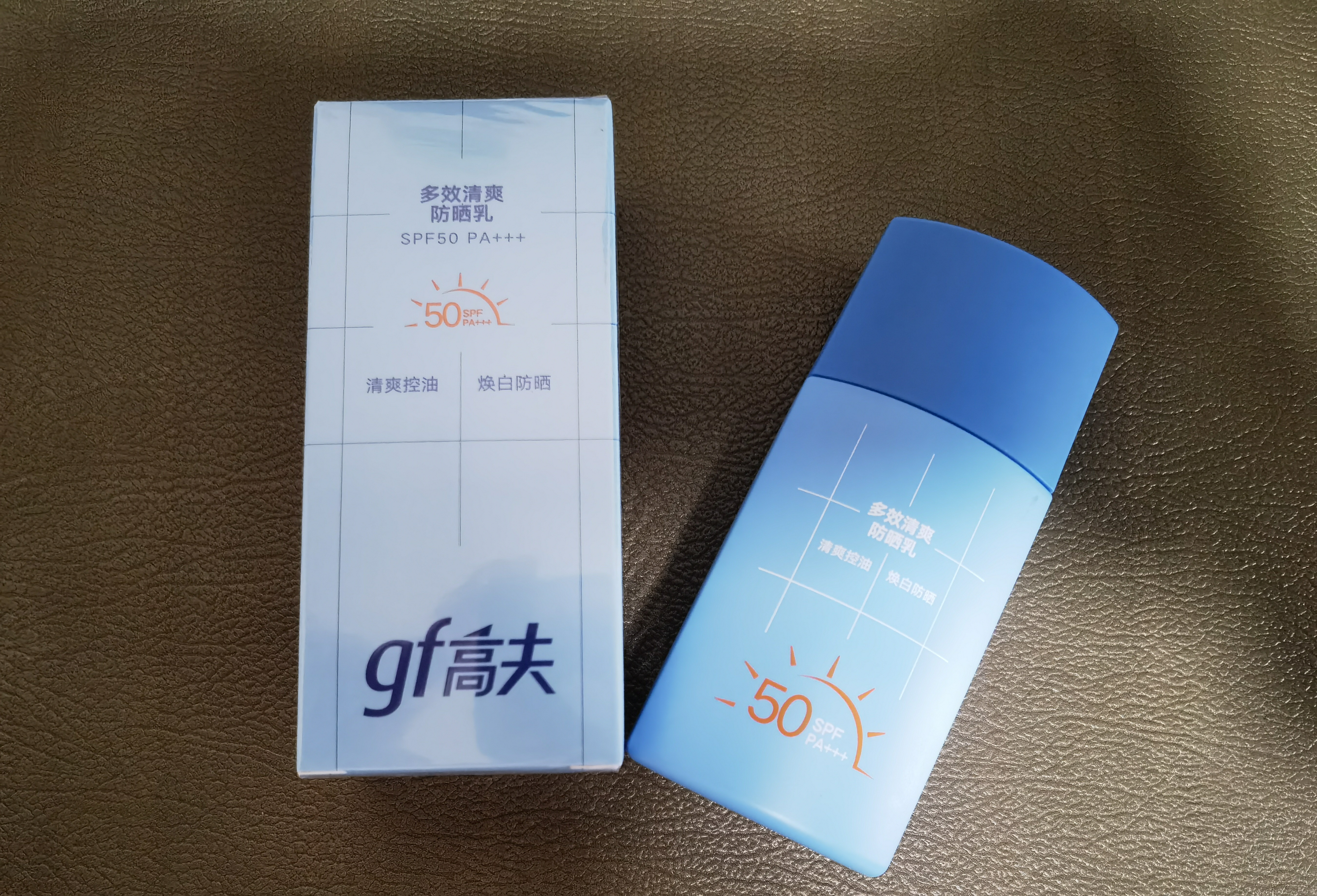高夫小蓝盾全天控油多效清爽防晒霜50ml 防晒美白双特证【派样专享】 实拍图