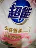 超能【肖战同款】云感香柔天然皂粉 依兰&茉莉香氛 3.2斤 护衣柔软 实拍图