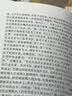 【新华正版精装】史记 司马迁 全本全注全译文白对照精注全译 精装版全套4册 季羡林、马识途背书 国学经典书籍中国通史历史书籍 图书 实拍图