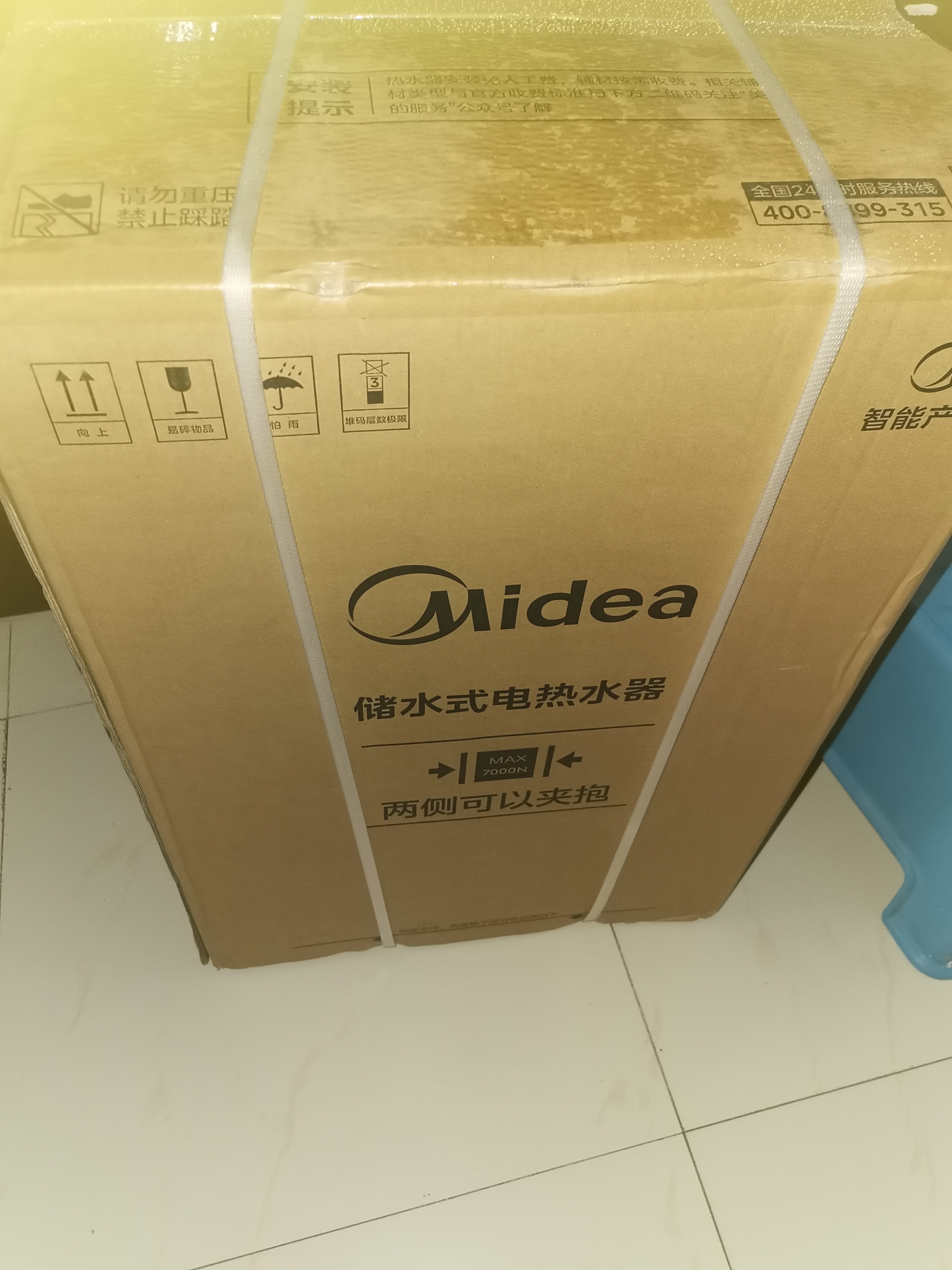 美的（Midea）国家补贴15%免换镁棒50升电热水器2500W一级能效40倍耐用速热加热管自动关机F5025-JE4(HE) 实拍图