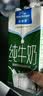 欧德堡（Oldenburger）3.4g蛋白脱脂纯牛奶1L*12盒 家庭/学生/老人用奶 早餐奶 性价款 实拍图