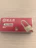 梅花（BLOSSOM）铜挂锁 防水防锈长梁门锁 车厢柜门锁45MM BC075L 实拍图
