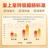 皇上皇特级二八腊肠广式煲仔饭腊肠广东甜肠广州腊味特产200g 实拍图