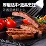 大希地儿童黑椒整切调理牛排 100g*10片 实拍图