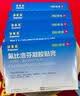 【原研进口】泽普思 氟比洛芬凝胶贴膏40mg*6贴 4盒装 进口蓝白贴 泰德制药 实拍图