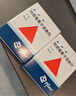 5盒装【原研药】希舒美 阿奇霉素干混悬剂 0.1g*6袋/盒 实拍图