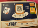 中国电信流量卡纯上网纯流量不变全国通用套餐不限速可选号电话卡低月租手机卡4g5g 永久卡19元235G全国通用100分钟+一直不变 实拍图