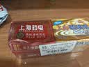 上海香皂硫磺皂130g*2+透明药皂130g*2块洗澡洗手洁面除螨抑菌香皂 实拍图