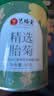 艺福堂胎菊花茶50g 新花无硫熏杭白菊 特养生凉茶级可搭配玫瑰花枸杞 实拍图