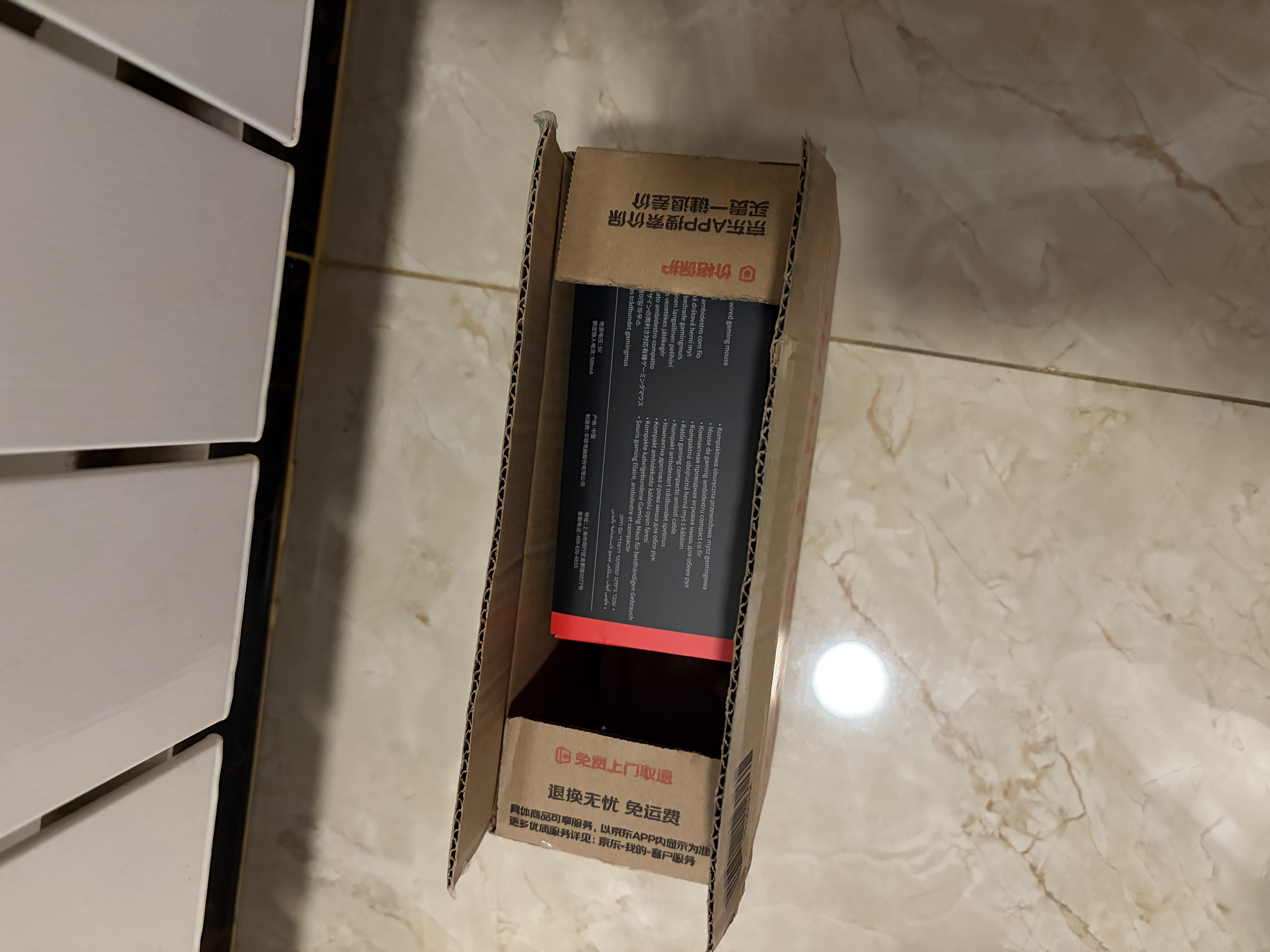 ROG龙鳞Mini标准版 有线鼠标 电竞鼠标 RGB灯效 轻量化设计 可换微动 吃鸡/LOL/CS GO 游戏鼠标 黑色 实拍图
