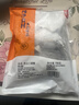 纯色本味冷冻舟山口袋鲳净重700g白鲳银鲳鱼平鱼纯鱼肉 实拍图