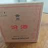 汾酒 看世界杯喝 黄盖玻汾 53度 475mL*6*2箱 清香型白酒 实拍图