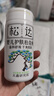 松达松花粉爽身粉婴儿痱子粉非玉米粉无滑石粉护臀舒爽腌脖子52g 实拍图