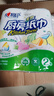 心相印【樊振东推荐】厨房用纸卷纸75节*8卷纸巾食品接触级 懒人抹布 实拍图
