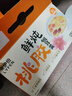 来伊份鲜炖桃胶银耳羹礼盒200g*8罐即食代餐滋补零食长辈生日礼物送女友 实拍图