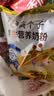 伊利高个子学生奶粉 儿童成长奶粉 高钙高锌高铁牛磺酸营养品 400g*3 实拍图