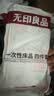 无印良品一次性床品四件套旅行用品必备一次性床单被罩床品四件套酒店用品 实拍图