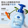 戴·可·思（Dexter）婴幼儿泡泡抑菌洗手液300ml 温和杀菌消毒灭病菌病毒泡沫洗手液 实拍图