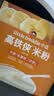 小皮（Little Freddie）高铁侠蓝莓大米粉160g*1盒宝宝辅食婴幼儿营养米糊米粉7-12个月 实拍图