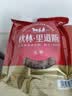 秋林里道斯哈尔滨红肠 东北特产肉肠 开袋即食速食火腿肠 猪肉牛肉香肠 【爆款】红肠500g*2袋 实拍图