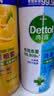 滴露（Dettol）消毒喷雾鞋子除臭杀菌马桶消毒厕所杀菌除味酒精454ml*2铃兰+柑橘 实拍图