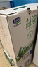 君乐宝（JUNLEBAO）益浓 常温0蔗糖酸奶 含膳食纤维 200g*12盒礼盒装 实拍图