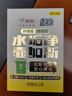 绿伞柠檬酸除垢剂 电水壶水杯除水垢重金属母婴适用食品级配方8g*12袋 实拍图