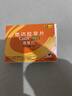 【原研进口】希爱力 他达拉非片 5mg*28片/盒 2盒装 男科用药 实拍图