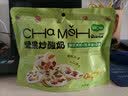 酸奶新吃法！坚果炒酸奶片新疆葡萄干巴旦木蔓越莓巧克力h 坚果炒酸奶120g*5袋【分享装 实拍图