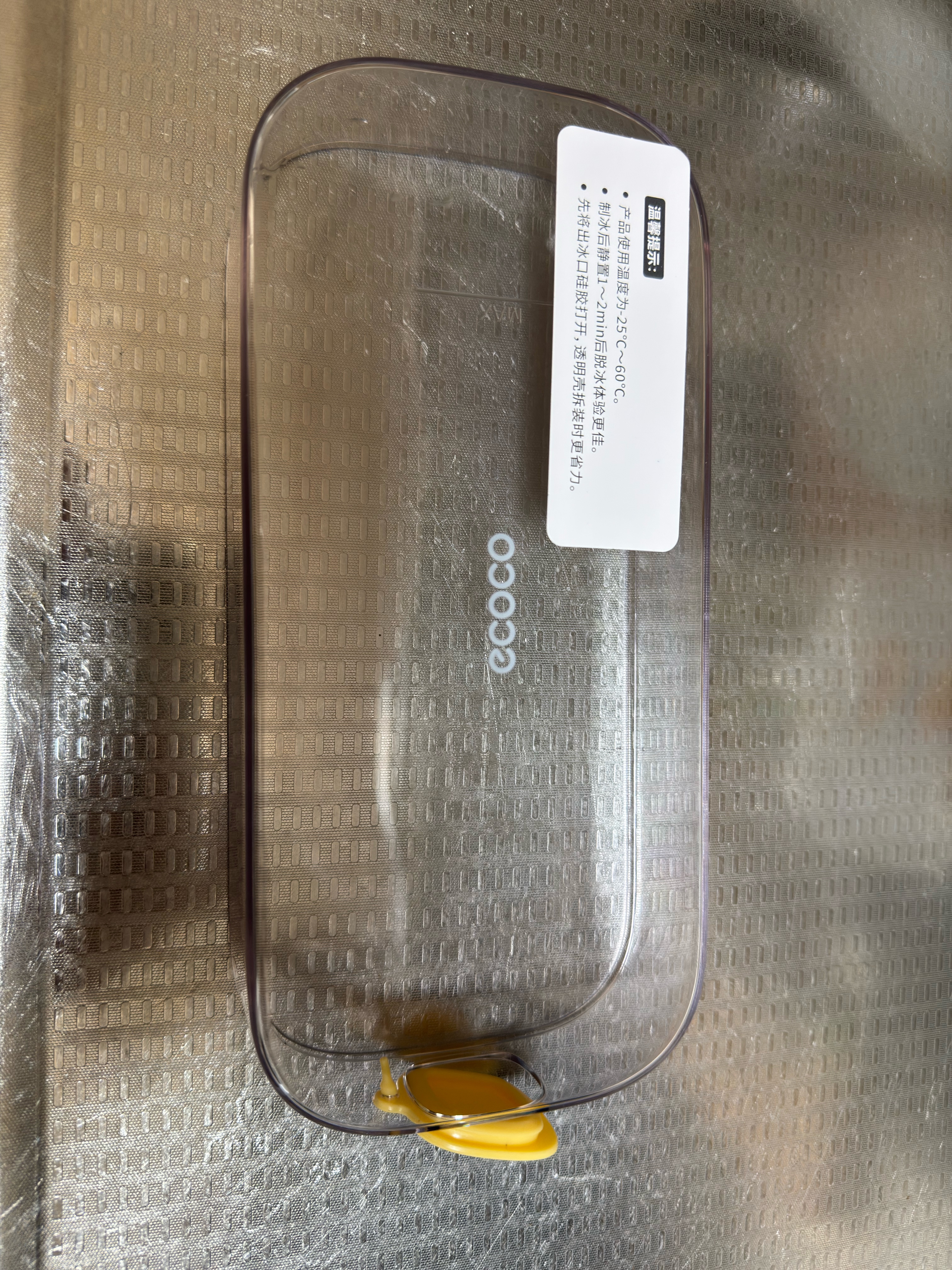 ecoco按压冰块模具冰格制冰盒带盖自动注水食品级自制冻冰块E2315黄 实拍图